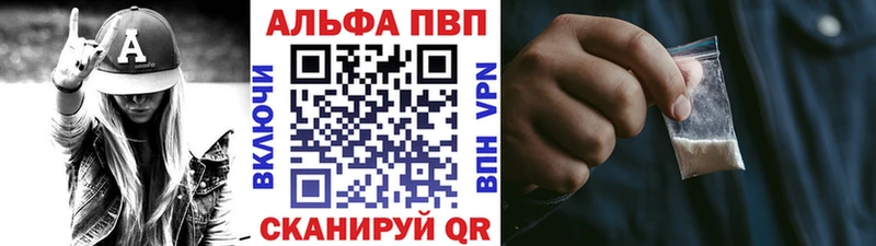 A-PVP крисы CK  Демидов 