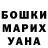 ГЕРОИН гречка Fantom makaronchikov