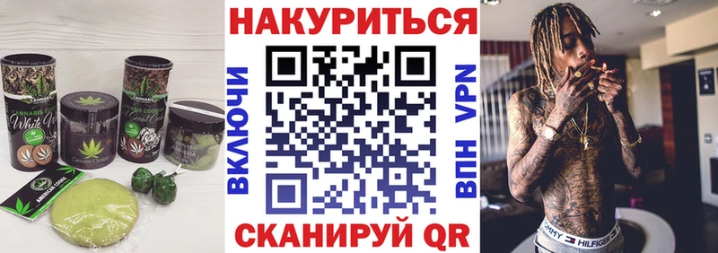 Печенье с ТГК марихуана  что такое наркотик  Демидов 