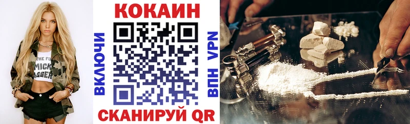 КОКАИН Перу мориарти наркотические препараты Демидов OMG ссылки