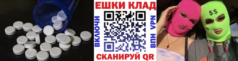 Экстази Punisher  Демидов 