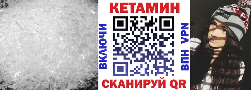 КЕТАМИН ketamine  Демидов 