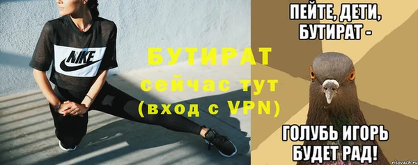 стафф Баксан