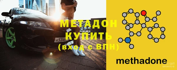 стафф Баксан