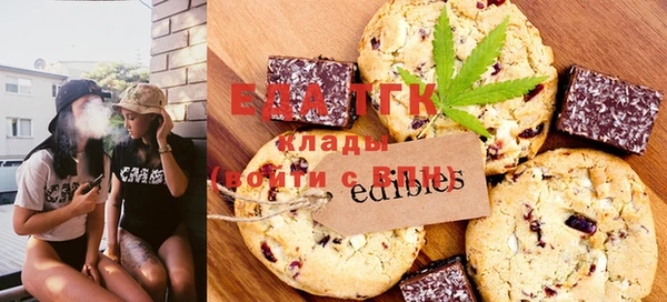 стафф Баксан