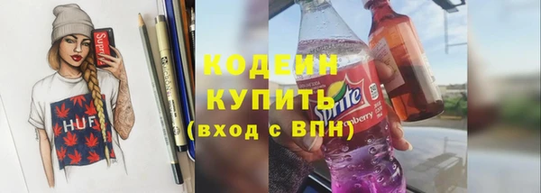 стафф Баксан