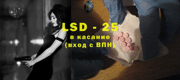 стафф Баксан