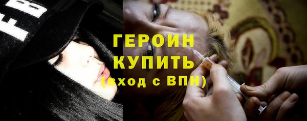 стафф Баксан