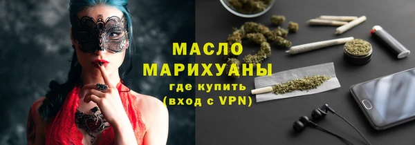 стафф Баксан