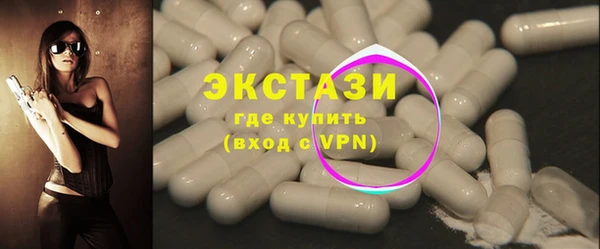 стафф Баксан