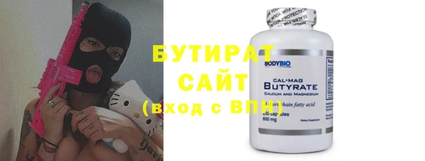 МДПВ Балахна