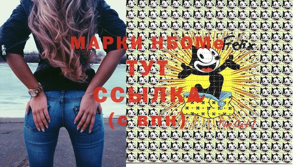 МДПВ Балахна