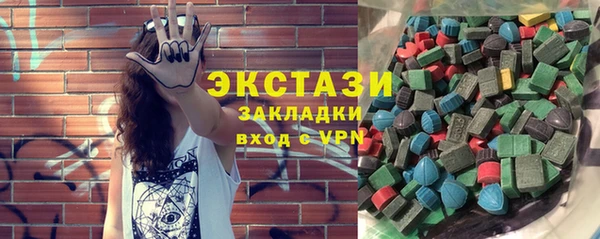 стафф Баксан