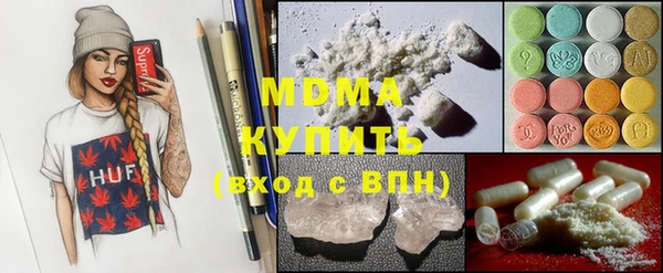 МДПВ Балахна