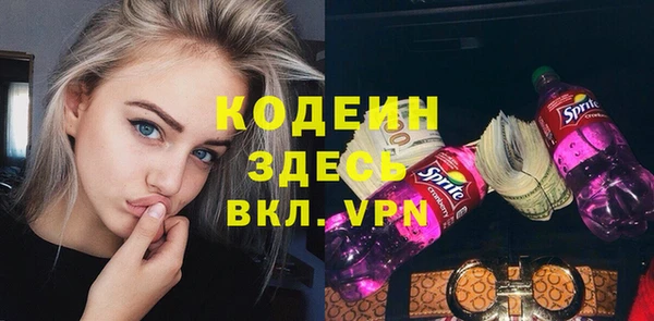 стафф Баксан