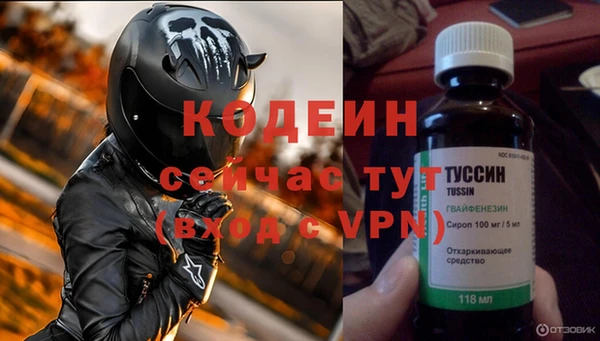 МДПВ Балахна