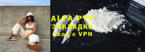 a pvp Балабаново