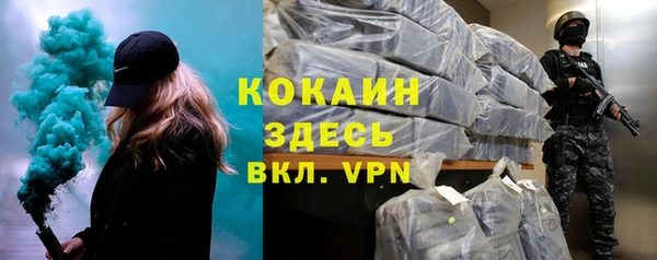 МДПВ Балахна
