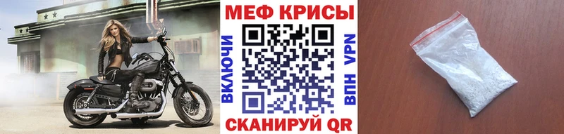 наркота Демидов МЕФ кристаллы