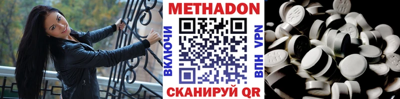 гидра зеркало  дарнет шоп  Демидов  МЕТАДОН methadone 