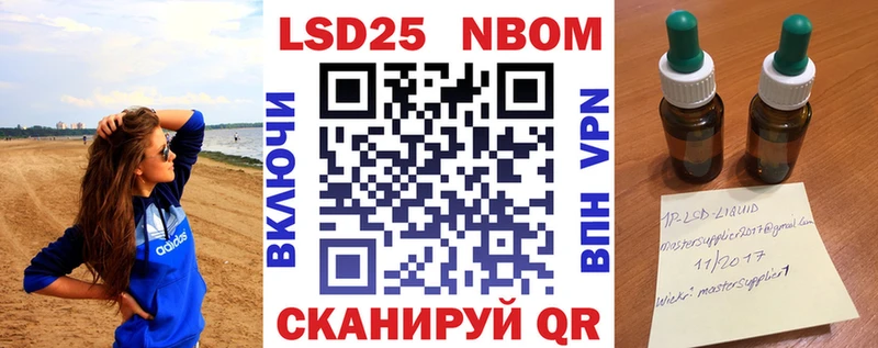 Марки N-bome 1500мкг  магазин продажи наркотиков  Демидов 