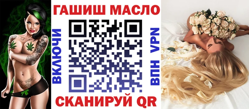 Дистиллят ТГК жижа  гидра ссылки  Демидов 